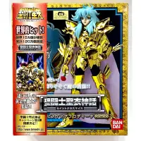 在飛比找蝦皮購物優惠-星矢 TOY 板橋實體店面 BANDAI 萬代 正版 聖鬥士