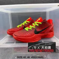 在飛比找Yahoo!奇摩拍賣優惠-Nike Kobe 6 VI Reverse Grinch 