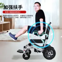 在飛比找蝦皮購物優惠-【廠家直銷 全款咨詢客服】小飛哥電動輪椅老人代步車殘疾人輪椅