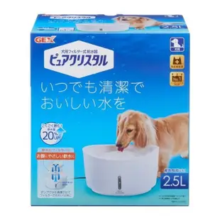 日本GEX 2.5L視窗型犬用-白色 循環式飲水器 維持流動乾淨的水 犬用 (8.3折)