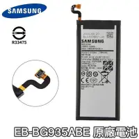 在飛比找Yahoo!奇摩拍賣優惠-三星 S7 EDGE 原廠電池 S7E S7+ 電池 EB-