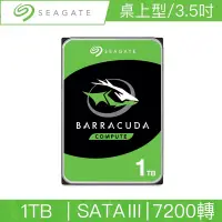 在飛比找Yahoo奇摩購物中心優惠-Seagate希捷 BarraCuda 新梭魚 1TB 3.