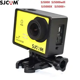 SJCAM山狗正品配件SJ5000高清運動相機邊框保護殼5000X 5000+通用