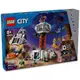 【樂GO】樂高 LEGO 60434 太空基地和火箭發射台 太空人 太空 城市 CITY 積木 玩具 禮物 樂高正版全新
