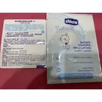 在飛比找蝦皮購物優惠-奇哥嬰兒洗髮沐浴露 乳液 泡泡露