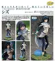 《豬帽子》現貨 代理版 Phat! 關於我轉生變成史萊姆這檔事 靜 1/7 PVC 完成品