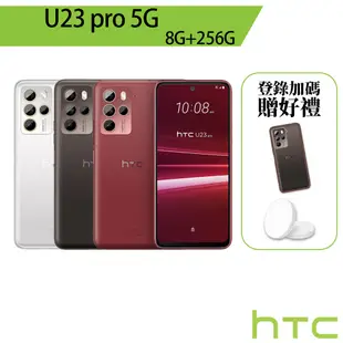 HTC U23 pro (8G/256G) 6.7吋 1億畫素 智慧型手機