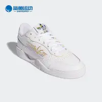 在飛比找Yahoo!奇摩拍賣優惠-全館免運 Adidas/愛迪達正品2020秋季新款男子休閑舒