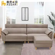 ASSARI-奧莉芙L型透氣貓抓皮沙發