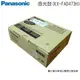 國際牌Panasonic KX-FAD473H 原廠多功能印表機感光鼓(滾筒) (適用 KX-MB2128TW,KX-MB2178TW)