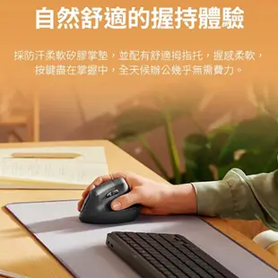 Logitech︱羅技 LIFT人體工學垂直滑鼠【九乘九文具】立滑鼠 直立式人體工學滑鼠 USB有線滑鼠 無線滑鼠 滑鼠