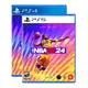 【SONY 索尼】PS4/PS5 NBA 2K24 中文版 全新未拆