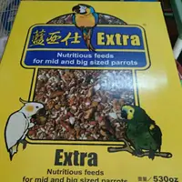 在飛比找蝦皮購物優惠-小野田寵物百貨 藍亞仕 中大型鸚鵡飼料  箱售 15公斤裝 