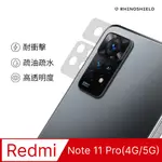 【犀牛盾】紅米 NOTE 11 PRO GLOBAL (4G/5G) (6.67吋) 耐衝擊鏡頭座貼(兩片/組)