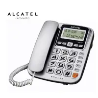 在飛比找蝦皮購物優惠-GUARD吉 長輩適用 助聽功能 Alcatel 阿爾卡特 