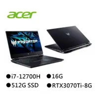 在飛比找蝦皮購物優惠-ACER Predator PH317-56-724M 黑