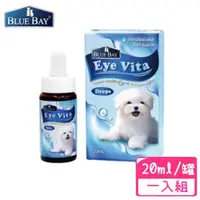 在飛比找ETMall東森購物網優惠-BLUE BAY®Eye Vita倍力亮眼 20ml