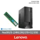 【Lenovo】+16G記憶體組★i5六核商用電腦(Neo50t/i5-12400/16G/512 SSD+1TB HDD/W11P)