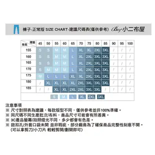 小二布屋-休閒套裝 冰絲涼感華夫格紋假兩件寬鬆中大尺碼短袖上衣短褲【NL623632】