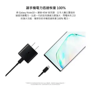 三星 45W 原廠快充充電組(盒裝、裸裝)快充組、充電器、快充頭、C-C傳輸線 S23 S22 NOTE20 Flip4