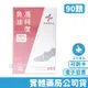 藥師健生活 高純度DHA(90顆) 高純度魚油 (TG型態) PHARGOODS+ 禾坊藥局親子館