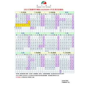 【悠遊網內湖店】含稅 春節假日不加價無期限北投春天酒店雙人露 天風呂/湯屋一小時全時段 泡湯溫泉券特惠價 966元