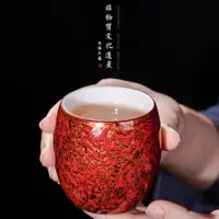 在飛比找ETMall東森購物網優惠-福州漆器茶具 德化白瓷品茗杯犀皮漆主人杯子 大漆純手工陶瓷茶