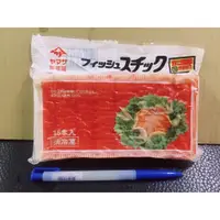 在飛比找蝦皮購物優惠-※御海榮鮮※ 日本進口 蟹味棒 品質保證，吃的安心