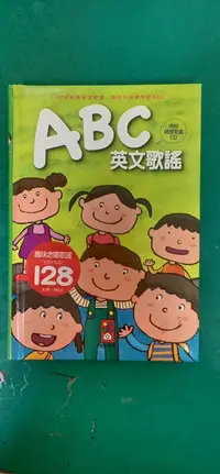 在飛比找露天拍賣優惠-附光碟 童書繪本 ABC 英文歌謠 精裝本 風車圖書出版 無