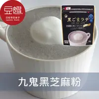 在飛比找Yahoo奇摩購物中心優惠-【豆嫂】日本沖泡 九鬼 黑芝麻粉(原味/無糖)