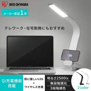 IRIS OHYAMA 【日本代購】LED檯燈 Qi無線充電 USB供電端口 LDL-QLDL-W 白色