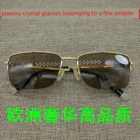 在飛比找ETMall東森購物網優惠-東海真水晶眼鏡男款日本18K黃金眼鏡架天然石頭鏡太陽墨鏡商務