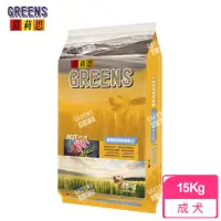 在飛比找momo購物網優惠-【3/22限量搶】葛莉思-牛肉大餐15KG(狗飼料 狗糧 寵