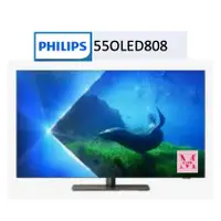 在飛比找蝦皮購物優惠-Philips 飛利浦 55型4K 120Hz OLED 智