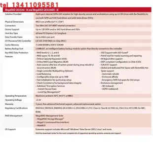 ✧【有 低價出售】LSI 9260-8i陣列卡 raid卡 磁盤陣列PC