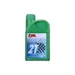 三陽原廠 SYMOIL 2T FC 二行程機油 二行程潤滑油 CCI 0.7L