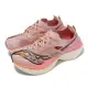 Saucony 競速跑鞋 Endorphin Elite 女鞋 漸層粉 米白 回彈 碳板 路跑 運動鞋 索康尼 S1076835