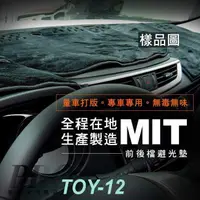 在飛比找松果購物優惠-2006年改款後-11年 CAMRY 六代 6.5代 汽車 