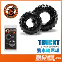 在飛比找蝦皮商城優惠-美國 OXBALLS 剽悍公牛 雙車輪橡膠套環組 TRUCK