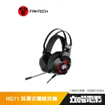 FANTECH HG11 7.1環繞立體聲 RGB 耳罩式電競耳機