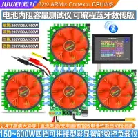 在飛比找樂天市場購物網優惠-DL24電池容量功率老化放電器usb檢測試儀數顯電子負載電流