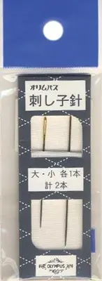 Olympus Sashiko Needles-Assorted Sizes 2/Pkg SN-0001