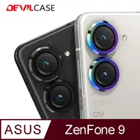 在飛比找PChome24h購物優惠-DEVILCASE ASUS Zenfone 9 強化玻璃鏡