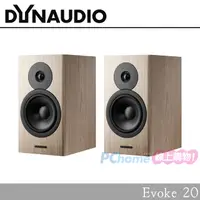 在飛比找PChome24h購物優惠-Dynaudio 書架型喇叭 Evoke 20 淺木色