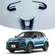 豐田 Raize 2019-2024 款汽車配件方向盤亮片中控台內飾配件