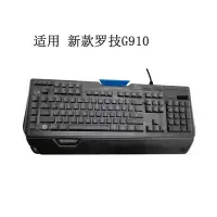 在飛比找Yahoo!奇摩拍賣優惠-鍵盤膜 羅技G913TKL G813機械鍵盤保護膜CRAFT