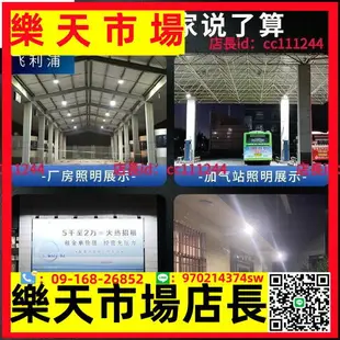 led投光燈 飛利浦220v投光燈探照燈強光大功率工地工程專用戶外防水工業車間