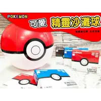 在飛比找蝦皮購物優惠-[韓國代購 台灣現貨]Pokémon 寶可夢 神奇寶貝 精靈