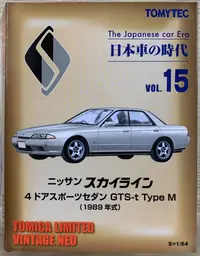 在飛比找樂天市場購物網優惠-☆勳寶玩具舖【現貨】TOMYTEC 日本車時代 VOL.15