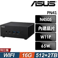 在飛比找ETMall東森購物網優惠-ASUS 華碩 PN41-N45Y4ZA 迷你商用電腦 (N